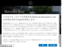 Sites similar to mercedes-benz-kohoku.jp