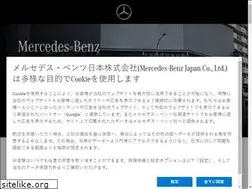 Sites similar to mercedes-benz-kyotochuo.jp