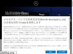 Sites similar to mercedes-benz-marugame.jp