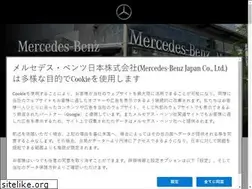 Sites similar to mercedes-benz-meguro.jp