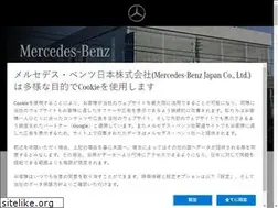 Sites similar to mercedes-benz-nagano.jp