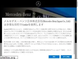 Sites similar to mercedes-benz-nagoyaminami.jp