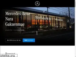 Sites similar to mercedes-benz-naragakuenmae.jp