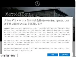 Sites similar to mercedes-benz-narita.jp