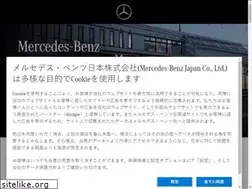 Sites similar to mercedes-benz-numazu.jp
