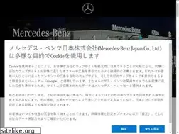 Sites similar to mercedes-benz-otsu.jp