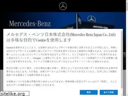 Sites similar to mercedes-benz-sapporochuo.jp