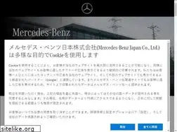 Sites similar to mercedes-benz-shinyurigaoka.jp