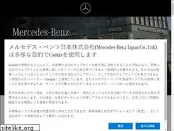 Sites similar to mercedes-benz-sumida.jp