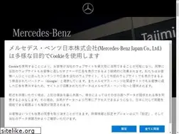 Sites similar to mercedes-benz-tajimi.jp