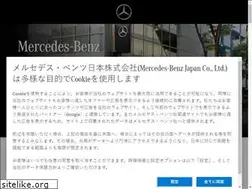 Sites similar to mercedes-benz-takaido.jp