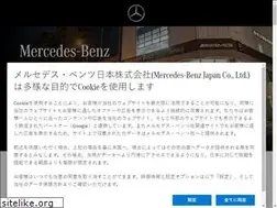 Sites similar to mercedes-benz-tennoji.jp