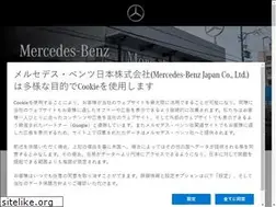 Sites similar to mercedes-benz-tomeishizuoka.jp