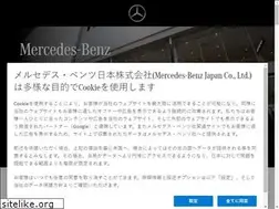 Sites similar to mercedes-benz-tomeiyokohama.jp
