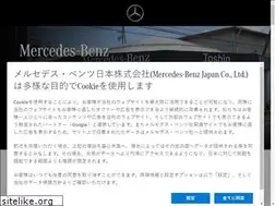Sites similar to mercedes-benz-toshin.jp