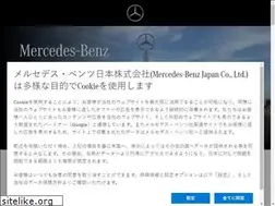 Sites similar to mercedes-benz-tsukuba.jp