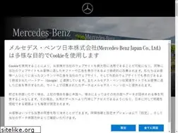 Sites similar to mercedes-benz-tsuruga.jp