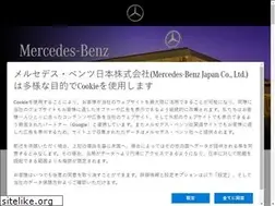 Sites similar to mercedes-benz-urayasu.jp