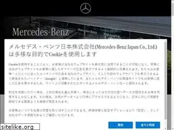 Sites similar to mercedes-benz-wakayama.jp