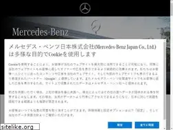 Sites similar to mercedes-benz-yokosuka.jp