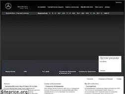 Sites similar to mercedes-benz.az