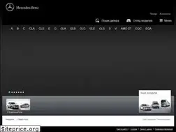 Sites similar to mercedes-benz.nikolaev.ua