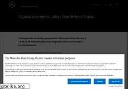 Sites similar to mercedes-benz.ru