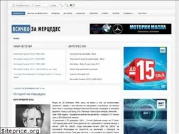 Sites similar to mercedes-bulgaria.com