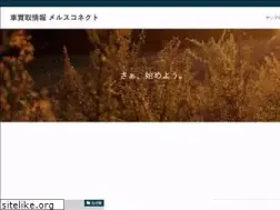 Sites similar to mercedes-me-connect.jp