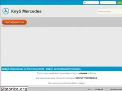 Sites similar to mercedes-org.ru