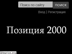 Sites similar to mercedes-service.ru