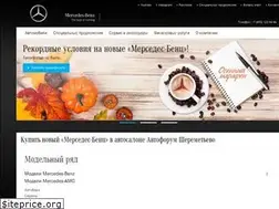 Sites similar to mercedes-sheremetevo.ru