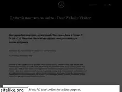 Sites similar to mercedes-sochi.ru
