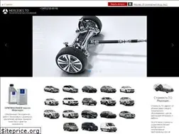 Sites similar to mercedes-to.ru