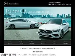 Sites similar to mercedesbenz-tsukuba.jp