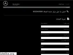 Sites similar to mercedesbenzksa.com