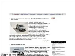 Sites similar to mercedesclub.ge