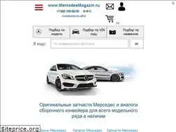 Sites similar to mercedesmagazin.ru