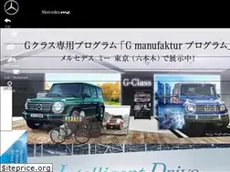 Sites similar to mercedesme.jp