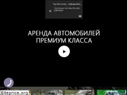 Sites similar to mercedesrent.com.ua