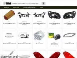 Sites similar to mercedesyedekparcaci.com