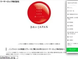 Sites similar to mercer-rock.co.jp