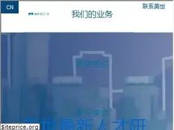 Sites similar to mercer.com.cn