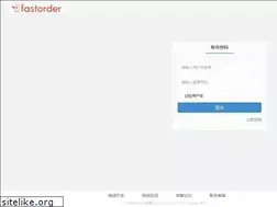 Sites similar to merchant.fastorder.my