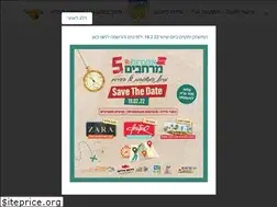 Sites similar to merchavim.org.il