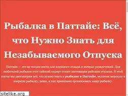 Sites similar to merchstyle.ru