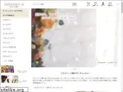 Sites similar to merci-ai.jp