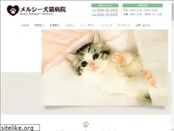 Sites similar to merci-inuneko.jp