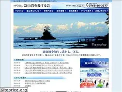 Sites similar to merci-toyama.jp