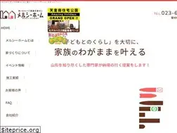 Sites similar to mercihome.jp